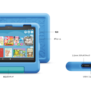 Máy Tính Bảng Cho Trẻ Em Amazon Fire Hd 8 Kids Model 8 Inch